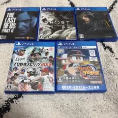 PS4 ゲームソフト 5本セット