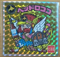 ロッテ 旧 ビックリマンシール サン・マルコ ヘッド 当時物 - メルカリ