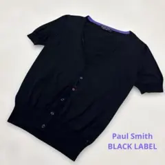 Paul Smith ポールスミス ブラックレーベル　半袖　ニット　カーディガン