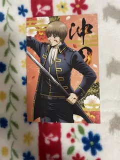 銀魂　吉原大炎上　沖田総悟　ポストカード