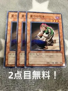 遊戯王 おくびょうかぜ PSA10 PH-38 遊戯王 2期 おくびょうかぜ ×2 PH-38 無限の手札 - メルカリ