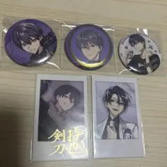 剣持刀也 缶バッチ トレカ セット