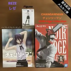ハイプレミアム　Figuno レゼ　Noir Edge Collection