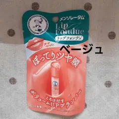 choco.様 リクエスト 2点 まとめ商品