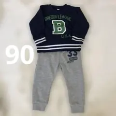 ベビーパジャマ セット　スウェット　90cm