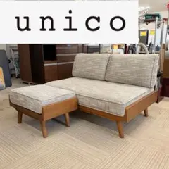 2026年最新】unico アルベロ テーブルの人気アイテム - メルカリ