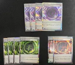 ムニキスゼロ　エネルギー 10枚セットまとめ売り