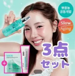 アヌア PDRN ヒアルロン酸 ハイドレイティングミスト/クリーム/グローパッド