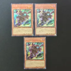 幻影騎士団サイレントブーツ 25th クオシク - メルカリ