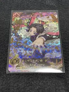 鬼滅の刃　日輪バトルスラッシュ 胡蝶しのぶ UR ①のサムネイル