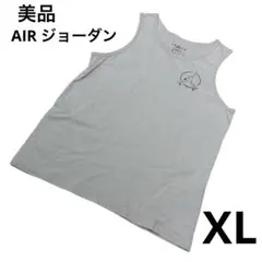 【美品】AIR JORDAN エアジョーダン タンクトップ ノースリーブ XLのサムネイル