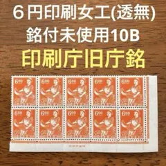 Item thumbnail for item 27c33adc-0056-4619-be51-a2fcd807aa1c