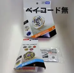 グローリーワルキューレLF ヘブンズリング6-60TP セット ベイブレードX グローリーワルキューレ ヘブンズリング6-60TP 2点