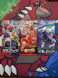 2025年最新】一撃マスター box 未開封の人気アイテム - メルカリ