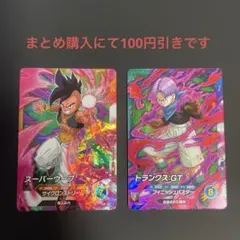 ドラゴンボールスーパーダイバーズSDV10-XVPUR2＋おまけ - メルカリ