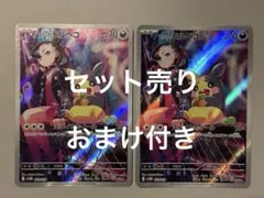 2026年最新】マリィのモルペコ arの人気アイテム - メルカリ