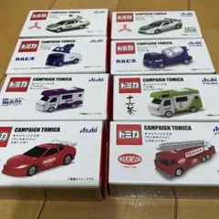 キャンペーン トミカ アサヒ飲料