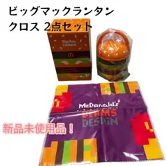 Item thumbnail for item 56041742-56ba-4e54-852c-ee5f9fa15499