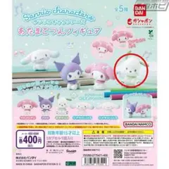 サンリオキャラクターズ フィギュア ポチャッコ