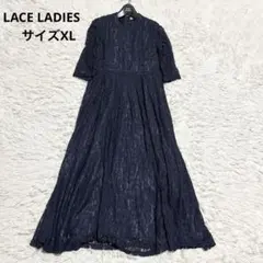 希少サイズ✨美品 LACE LADIES ロングワンピース 総レース 紺 XL