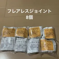 ダイキン エアコン用 フレアレスジョイント 4分 - メルカリ
