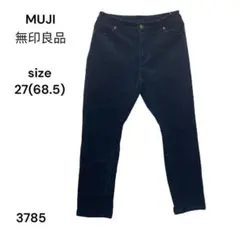 無印良品　MUJI パンツ　コーデュロイ　ネイビー　27 ネイビー　おしゃれ