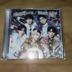 CD『爆裂愛してる/好きすぎて滅❣️』初回限定盤B M!LK