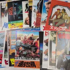 映画チラシ まとめ売り 秘蔵 昔の映画チラシ 大量 30枚セット 昭和