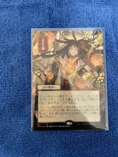 MTG ぶどう弾 foil 匈歌ハトリ - メルカリ