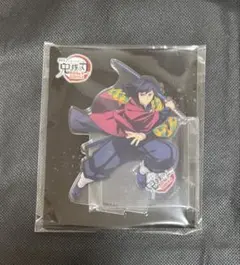 鬼滅の刃　無限城　アニプレックス　アクリルスタンド　冨岡義勇