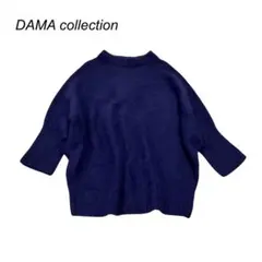 DAMA collection ドルマンニットプルオーバー ラクーン ネイビーのサムネイル