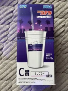名探偵コナン セガラッキーくじ C賞 タンブラー