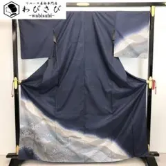 本場大島紬 染大島 暈しの波模様 濃藍色 ガード加工 トールサイズ K-3390のサムネイル
