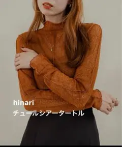 hinari チュールシアートップス オレンジのサムネイル