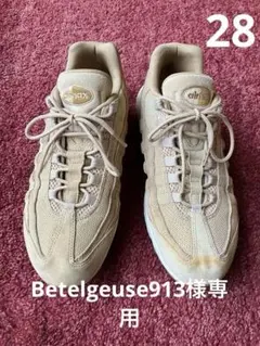 2026年最新】95 air max nike premium seの人気アイテム - メルカリ