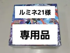 ポケモンカード　　シュリンク付
