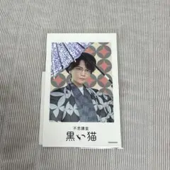 不思議堂 黒い猫 浅沼晋太郎 くじ引き堂 グッズ おまけ チェキ風カード