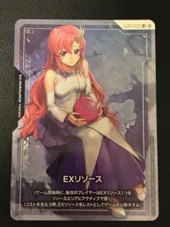 ガンダムカードゲーム EXリソース クーデリア アッセンブル 鉄血の