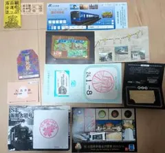 2025年最新】乗車証明書の人気アイテム - メルカリ