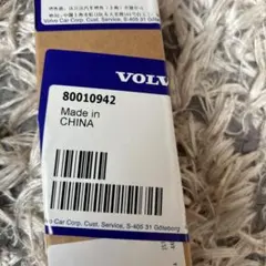 VOLVO フロント・リアワイパーブレードセットのサムネイル