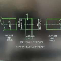 SANSE1さん サイレンサーアダプター ワンオフ製作のサムネイル
