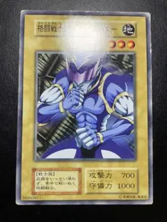 2025年最新】遊戯王 ブースター 初期の人気アイテム - メルカリ