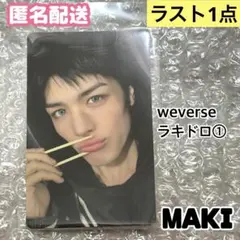 メル36774様　おまとめ2点