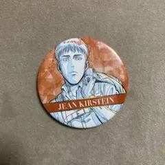 進撃の巨人　スペシャルイベント　缶バッジ　ジャン