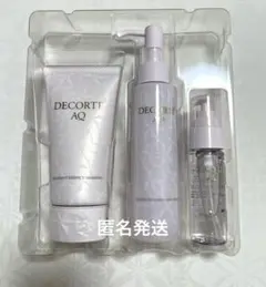 コスメデコルテ メンバーシップギフト 2026 B