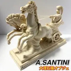 2026年最新】a santini 彫刻の人気アイテム - メルカリ