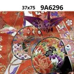 9A-6296 着物はぎれ　和柄　和布　 子ども着物　金彩　37x75