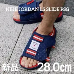 NIKE JORDAN LS SLIDE PSG ジョーダン パリサンジェルマン