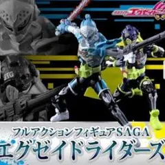 仮面ライダー フルアクション