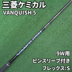 2026年最新】ヴァンキッシュ 5 sの人気アイテム - メルカリ